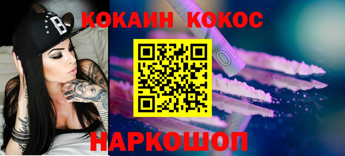 Кокаин Эквадор Янаул
