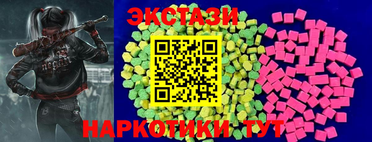 Янаул  кракен зеркало  Ecstasy  купить  цена  Вход с VPN  Ecstasy TESLA 
