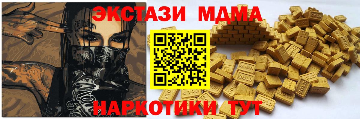 Экстази Punisher Янаул