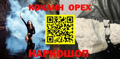 гашишное масло Будённовск