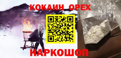 индика Бузулук