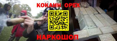 индика Бузулук
