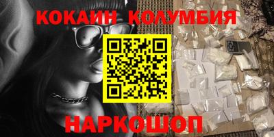 индика Бузулук