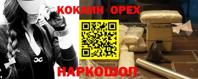 индика Бузулук