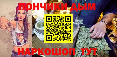 гашишное масло Будённовск
