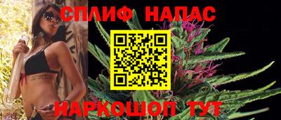 гашишное масло Будённовск