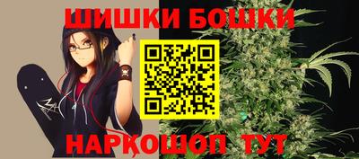 гашишное масло Будённовск