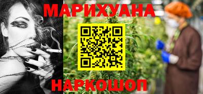 гашишное масло Будённовск
