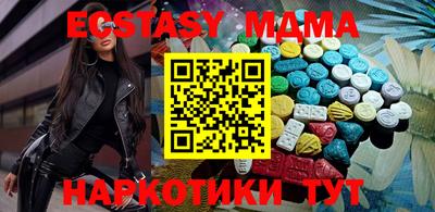 мефедрон VHQ Бугуруслан