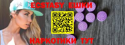 мефедрон VHQ Бугуруслан