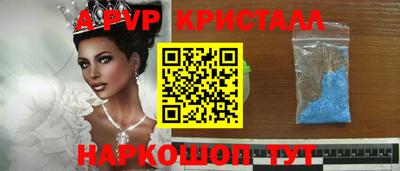 мефедрон VHQ Бугуруслан