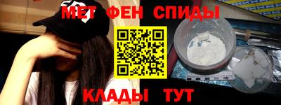 мефедрон VHQ Бугуруслан