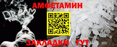 мефедрон VHQ Бугуруслан