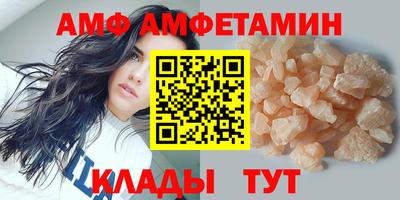 мефедрон VHQ Бугуруслан