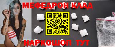 мефедрон VHQ Бугуруслан