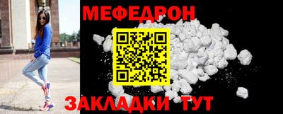 мефедрон VHQ Бугуруслан