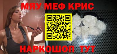 гашишное масло Будённовск