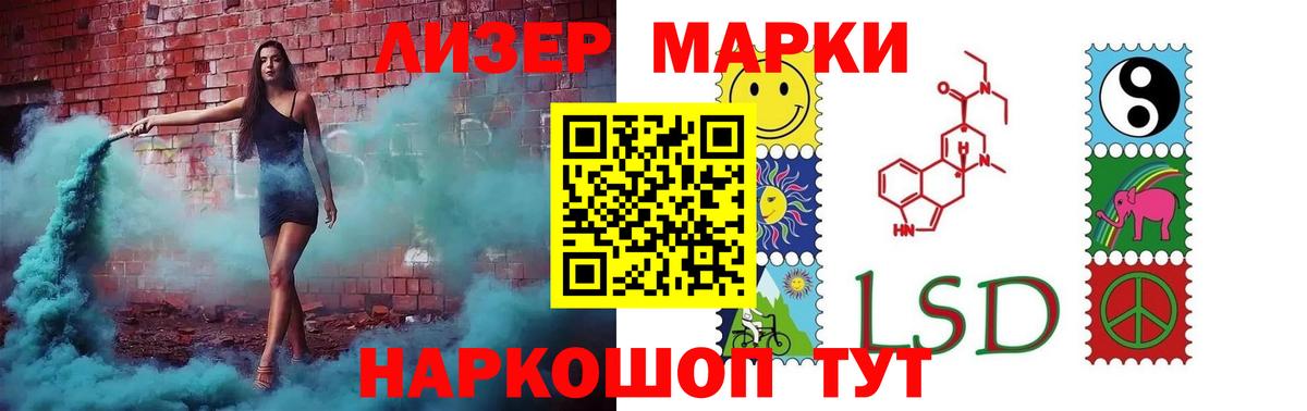 LSD-25 экстази кислота  mega зеркало  Вход с VPN  Янаул  Лсд 25 экстази ecstasy 