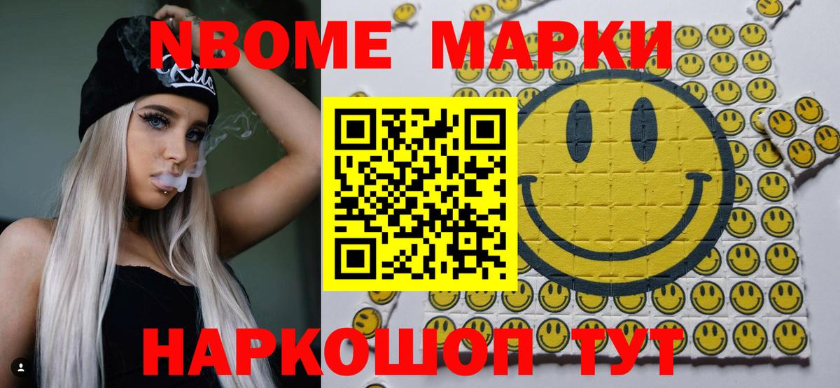 Янаул  Наркотические марки 1500мкг  Наркотические марки 1500мкг  Вход с VPN 
