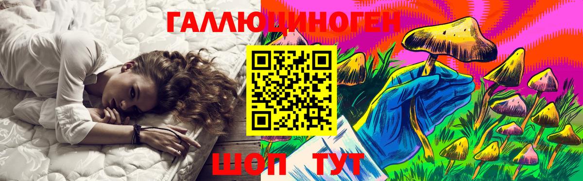 Галлюциногенные грибы мухоморы Янаул
